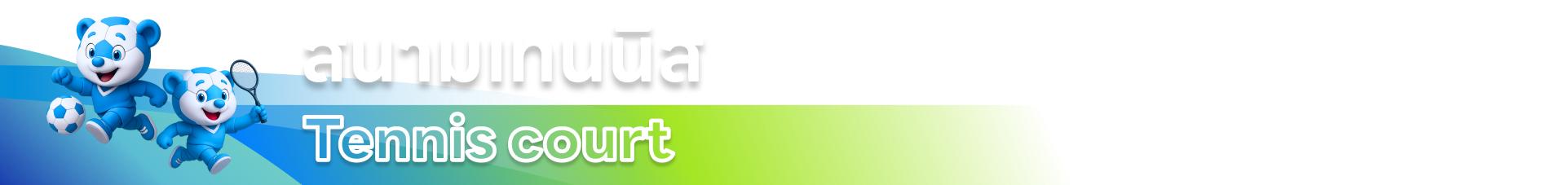 Frame 236 (16)